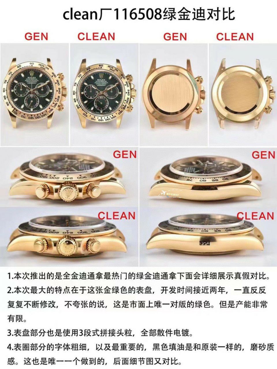  Video analysis Clean/C Factory  Rolex  Cosmograph Daytona  Ditongna  top  Replica Copy 系列m116515ln-0057 wrist watches  / R782