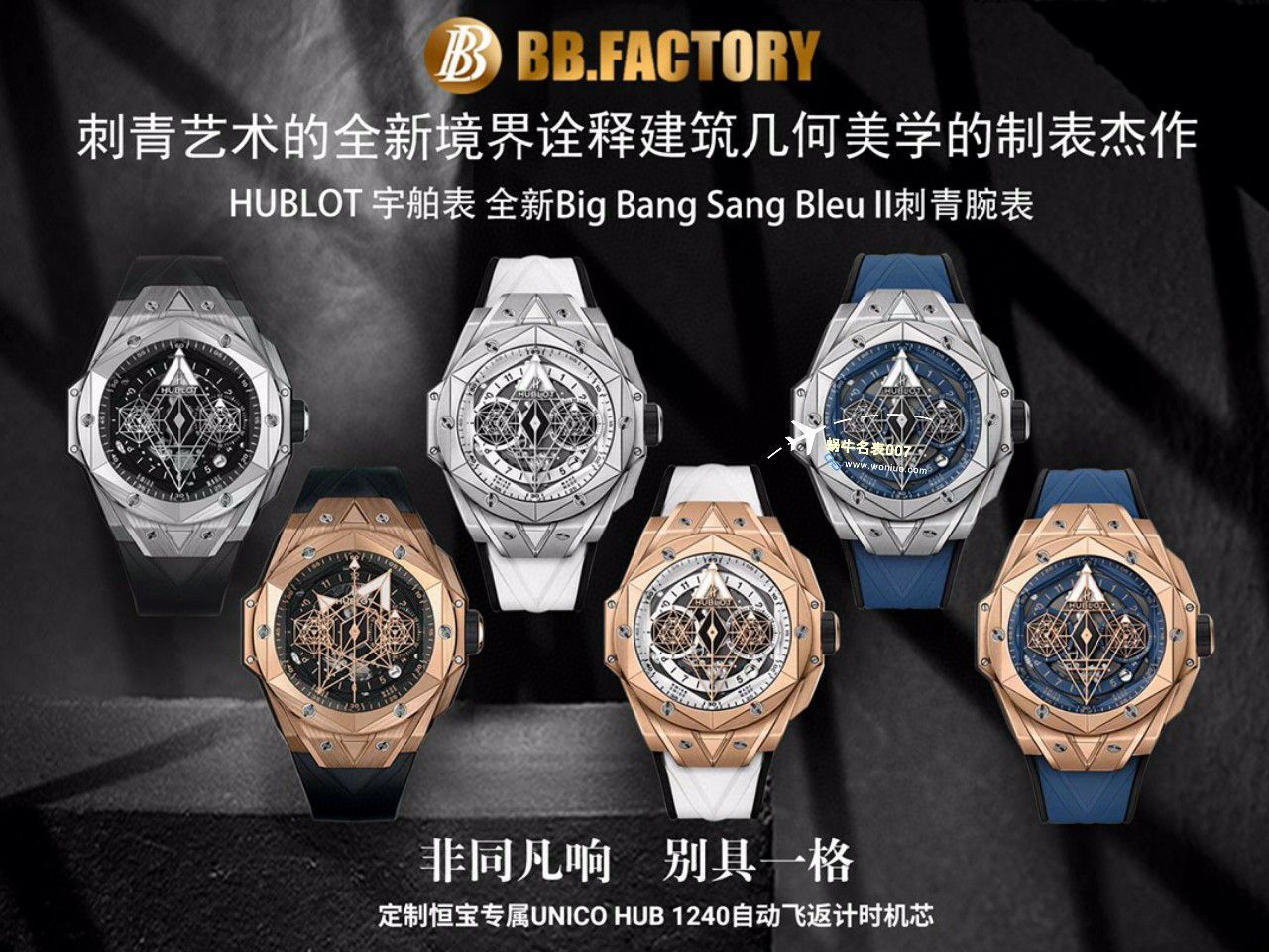 【 Video analysis 】ZF/BBF Factory  hublot BIG BANG刺青二代418.CX.1107.RX.MXM22  Replica Watches  / YB126