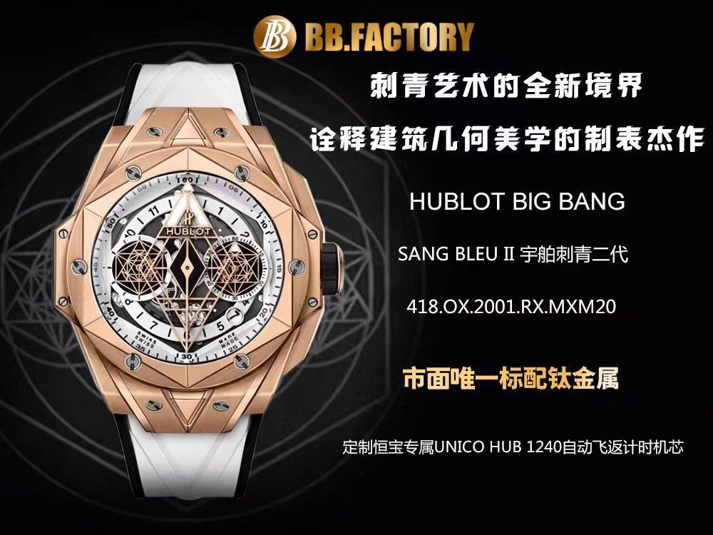 【 Video analysis 】ZF/BBF Factory  hublot BIG BANG刺青二代418.CX.1107.RX.MXM22  Replica Watches  / YB126