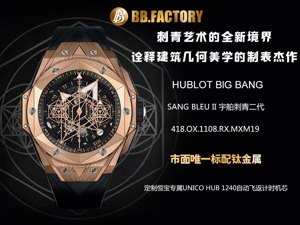 【 Video analysis 】ZF/BBF Factory  hublot BIG BANG刺青二代418.CX.1107.RX.MXM22  Replica Watches  / YB126