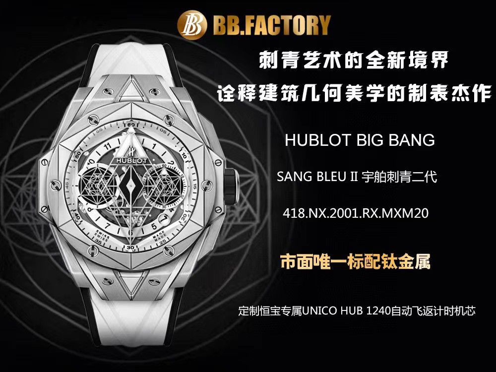 【 Video analysis 】ZF/BBF Factory  hublot BIG BANG刺青二代418.CX.1107.RX.MXM22  Replica Watches  / YB126