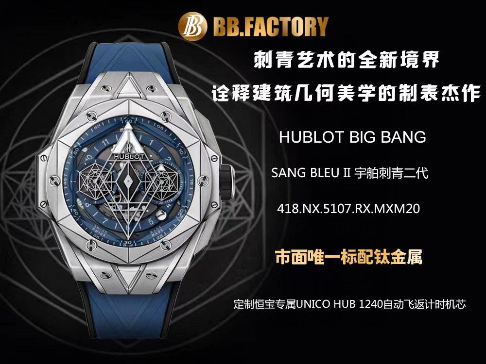 【 Video analysis 】ZF/BBF Factory  hublot BIG BANG刺青二代418.CX.1107.RX.MXM22  Replica Watches  / YB126