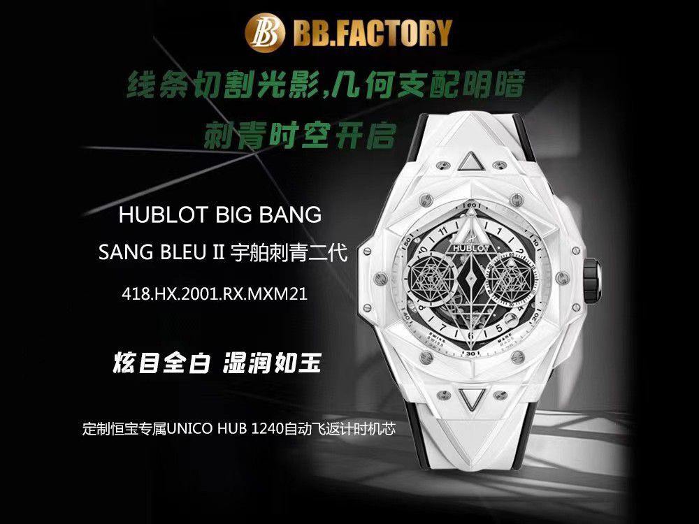【 Video analysis 】ZF/BBF Factory  hublot BIG BANG刺青二代418.CX.1107.RX.MXM22  Replica Watches  / YB126