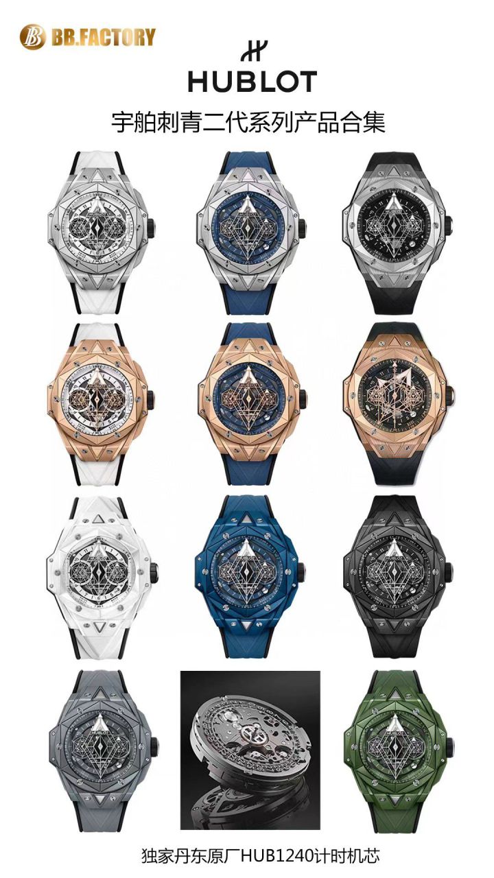 【 Video analysis 】ZF/BBF Factory  hublot BIG BANG刺青二代418.CX.1107.RX.MXM22  Replica Watches  / YB126