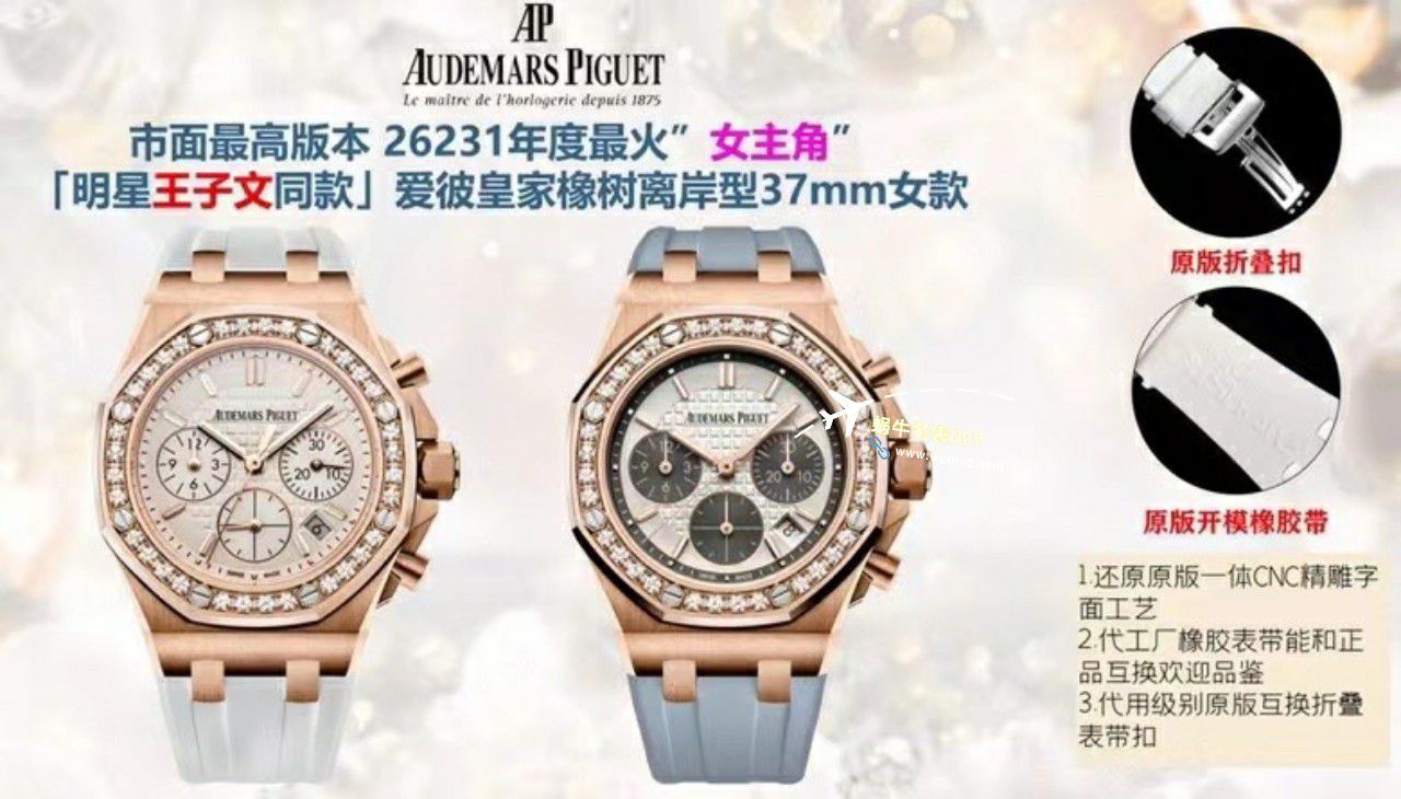 【 Video analysis 】APF Factory Audemars Piguet  Royal Oak Offshore  Perfect  Replica 女 Watches 26231ST.ZZ.D010CA.01，26231OR.ZZ.D003CA.01 wrist watches  / AP267