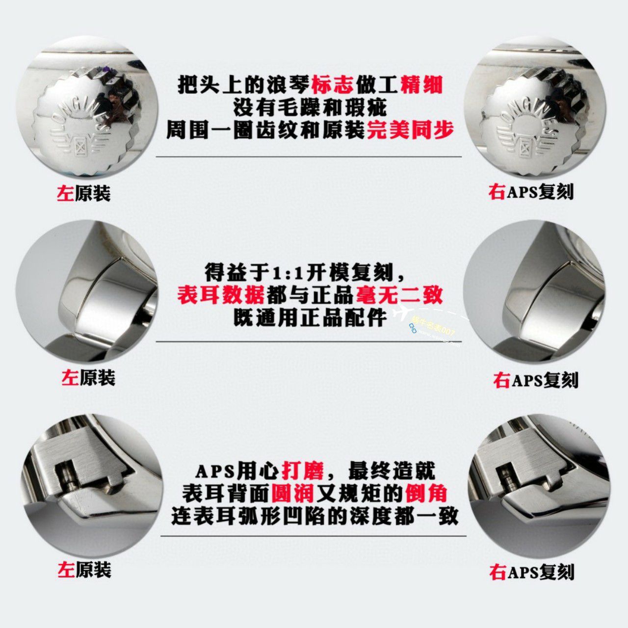 【 Video analysis APS Factory 】 Longines 名匠月相 Perfect  top  Replica Copy  Watches L2.909.4.78.6，L2.909.4.78.3，L2.909.4.77.6 / L179