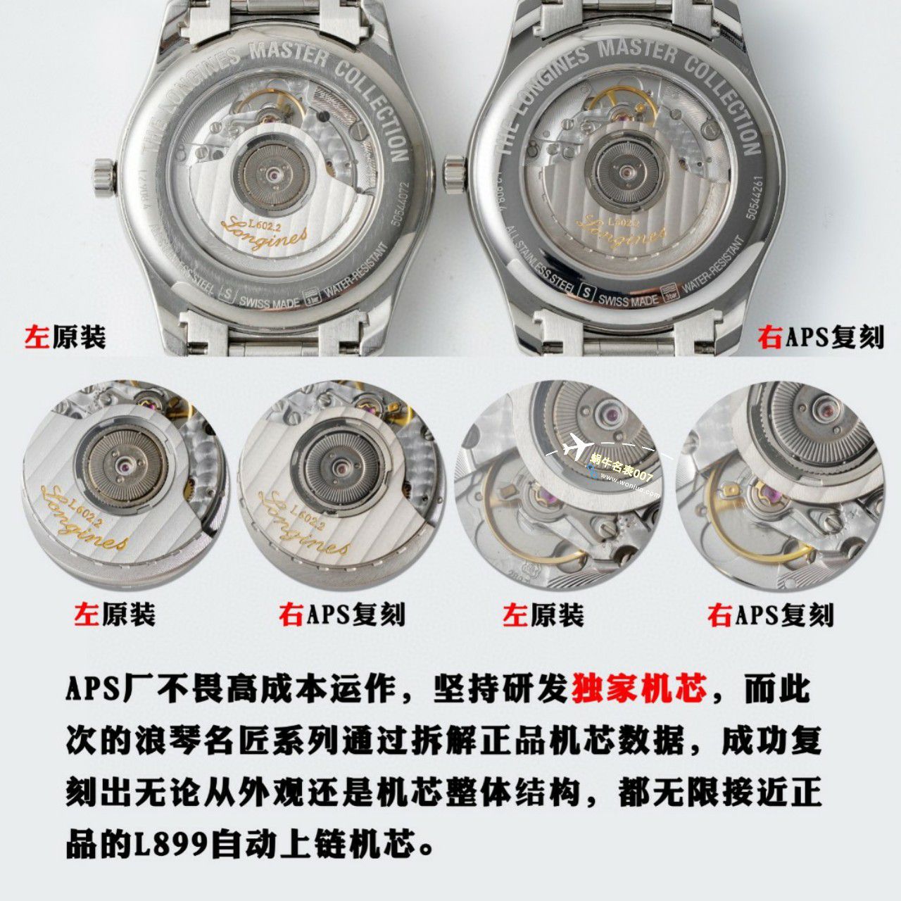 【 Video analysis APS Factory 】 Longines 名匠月相 Perfect  top  Replica Copy  Watches L2.909.4.78.6，L2.909.4.78.3，L2.909.4.77.6 / L179