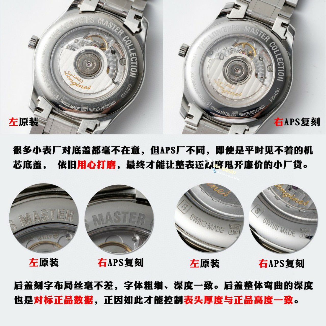 【 Video analysis APS Factory 】 Longines 名匠月相 Perfect  top  Replica Copy  Watches L2.909.4.78.6，L2.909.4.78.3，L2.909.4.77.6 / L179