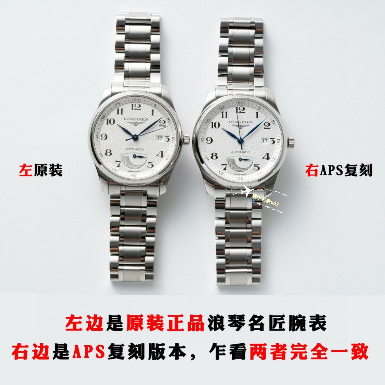 【 Video analysis APS Factory 】 Longines 名匠月相 Perfect  top  Replica Copy  Watches L2.909.4.78.6，L2.909.4.78.3，L2.909.4.77.6 / L179