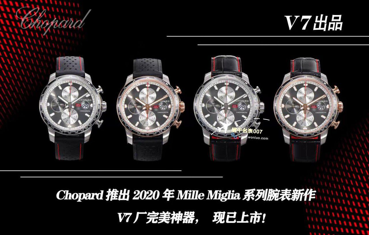 【 Video analysis 】V7 Factory  Chopard  top  Replica Copy MILLE MIGLIA 2020年168571-3009，168571-6003 wrist watches  / XB086