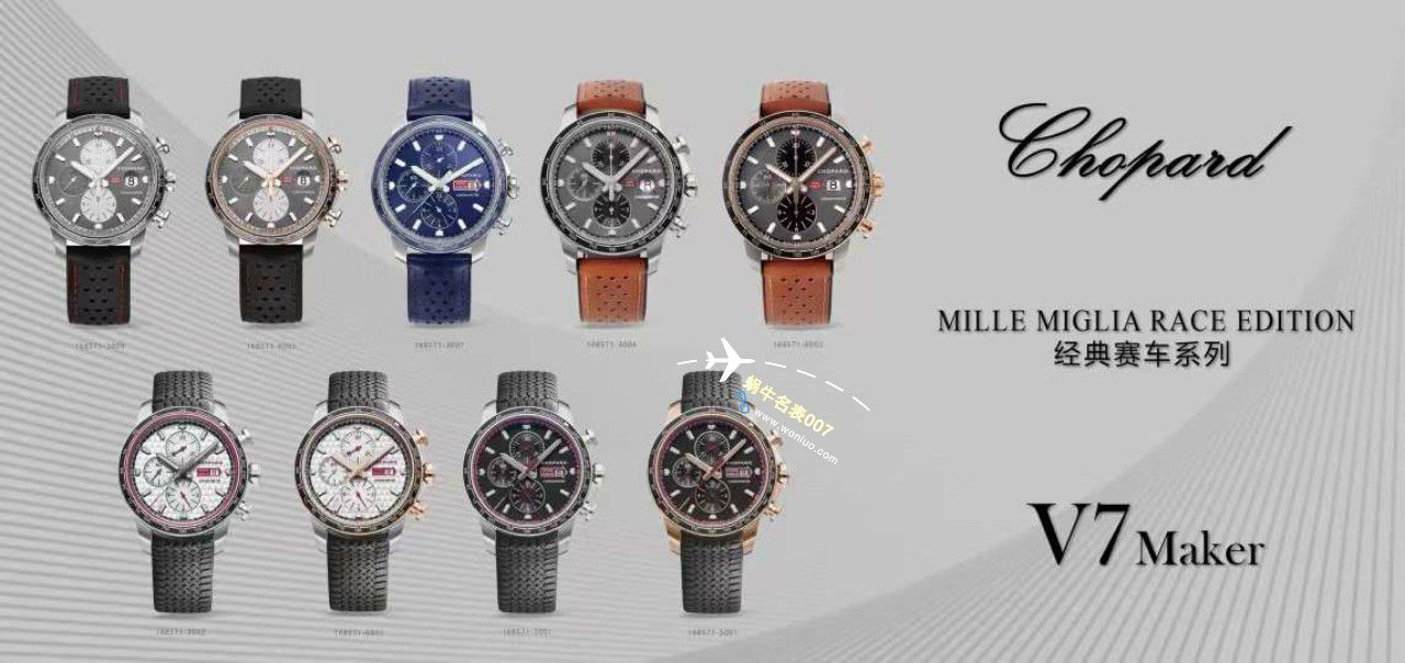 【 Video analysis 】V7 Factory  Chopard  top  Replica Copy MILLE MIGLIA 2020年168571-3009，168571-6003 wrist watches  / XB086