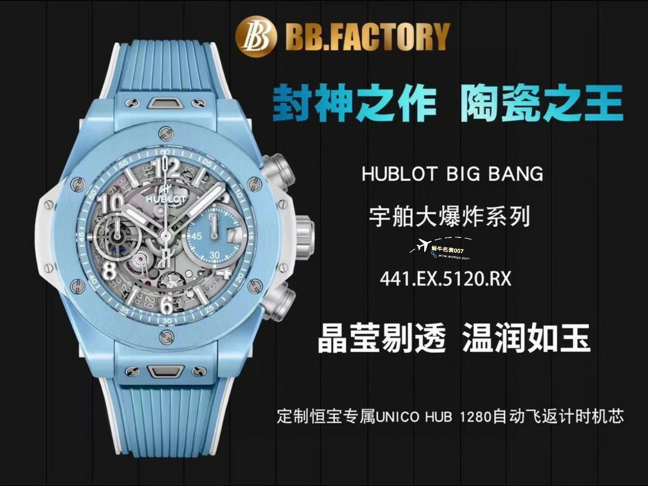 【 Video analysis 】BBF、ZF Factory  hublot BIG BANG系列 Replica Watches 441.CF.8513.RX，蒂芙尼蓝441.EX.5120.RX wrist watches  / YB128