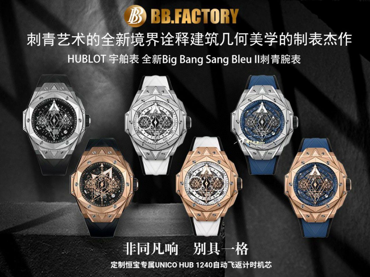【 Video analysis 】BBF,ZF Factory  hublot 刺青二代418.HX.2001.RX.MXM21 top  Perfect  Replica Copy  wrist watches  / YB129