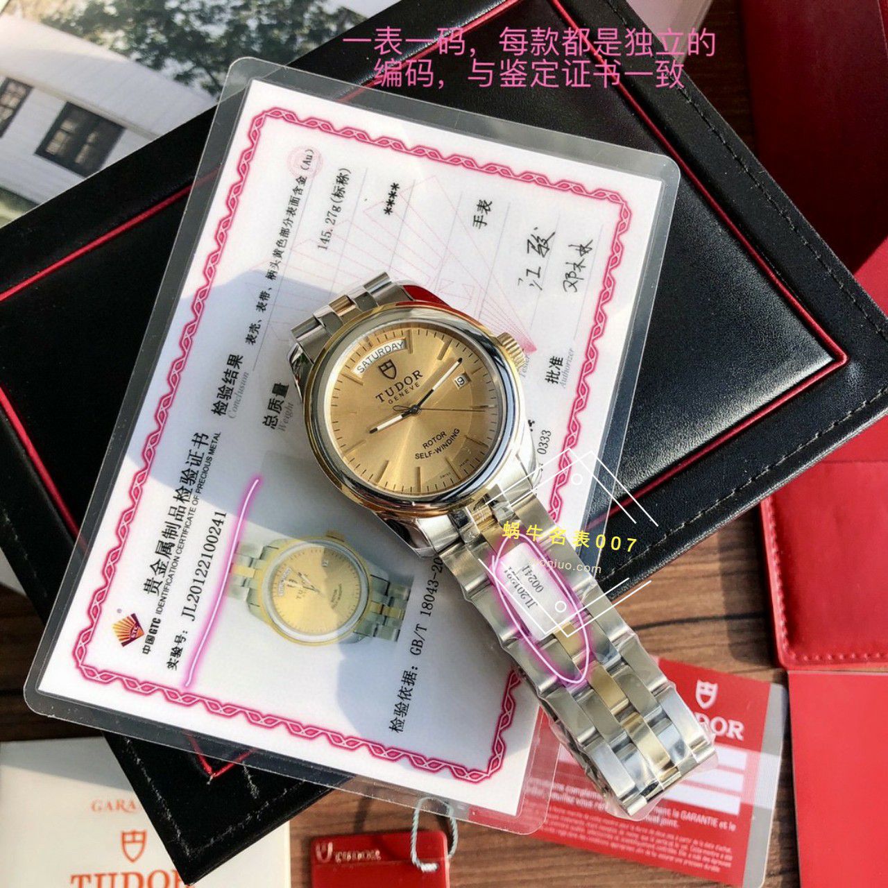  TOP 渠道 copy customized  Tudor 骏珏系列M56003-0006和M56003-0005和M56003-0008原单 wrist watches  / DT083
