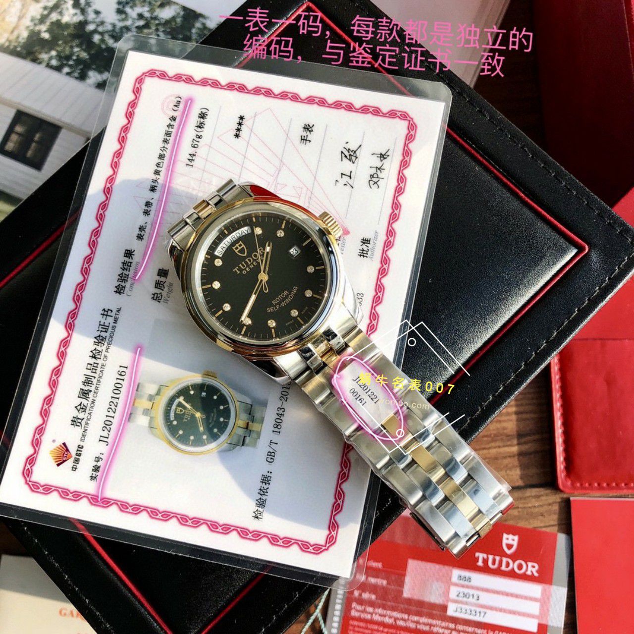  TOP 渠道 copy customized  Tudor 骏珏系列M56003-0006和M56003-0005和M56003-0008原单 wrist watches  / DT083