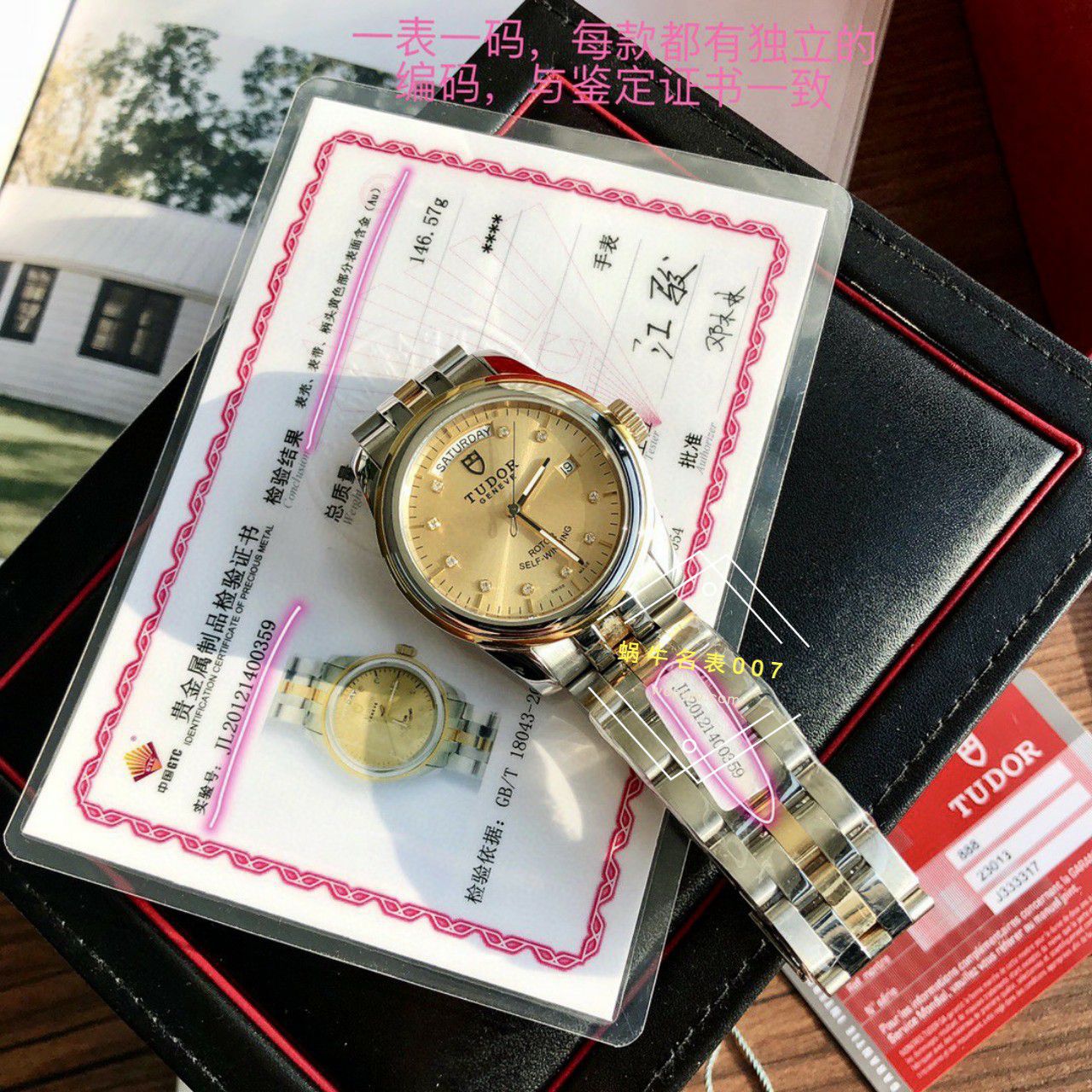  TOP 渠道 copy customized  Tudor 骏珏系列M56003-0006和M56003-0005和M56003-0008原单 wrist watches  / DT083