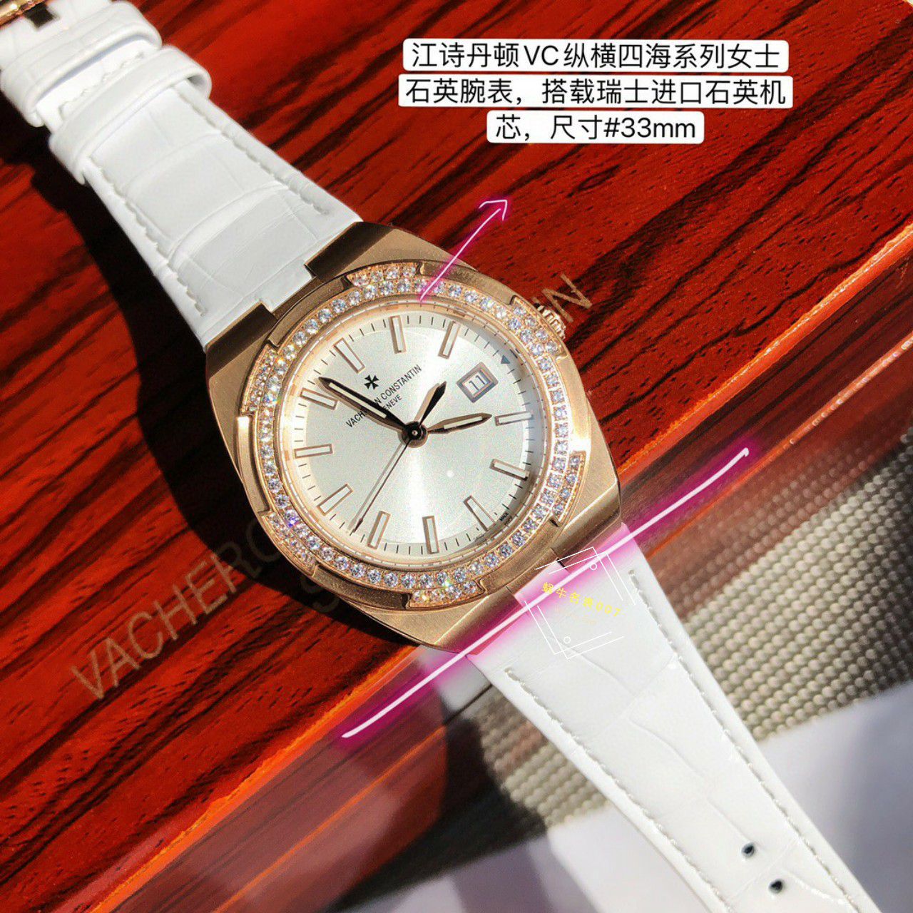 TOP 真钻女表Vacheron Constantin   Overseas 系列1225V/000R-B592，1225V/200A-B590 wrist watches  / JS261