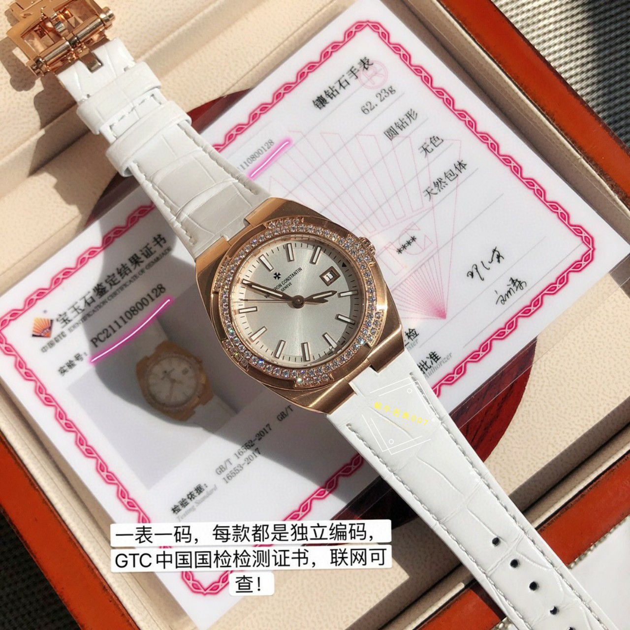  TOP 真钻女表Vacheron Constantin   Overseas 系列1225V/000R-B592，1225V/200A-B590 wrist watches  / JS261