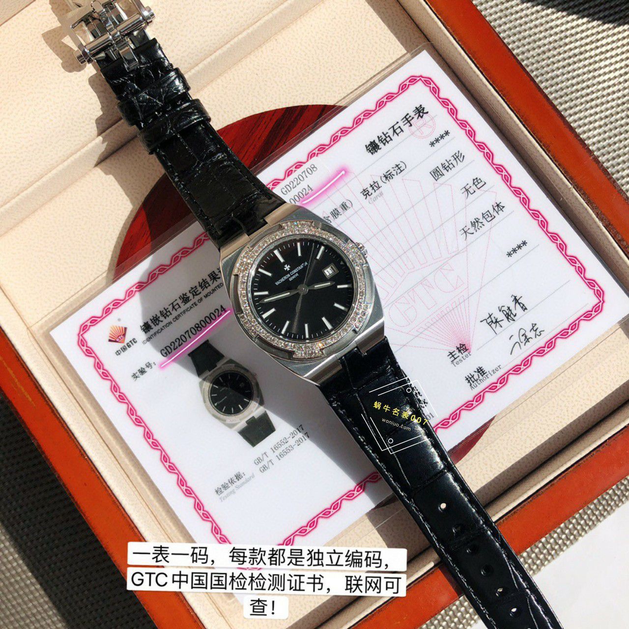  TOP 真钻女表Vacheron Constantin   Overseas 系列1225V/000R-B592，1225V/200A-B590 wrist watches  / JS261