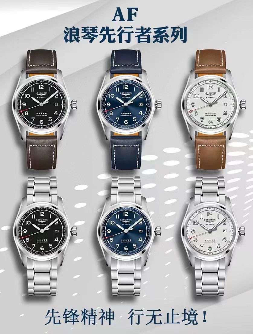 AF Cartier  系列，AF Cartier  女表系列，AF Factory  Cartier  蓝气球女表各个系列 / K339