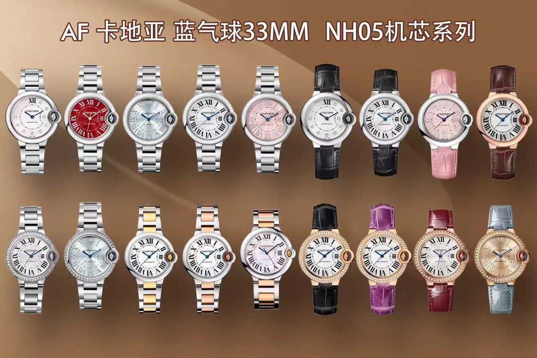 AF Cartier  系列，AF Cartier  女表系列，AF Factory  Cartier  蓝气球女表各个系列 / K339