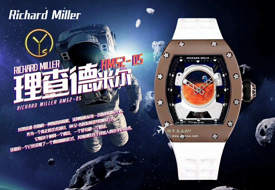 YS Factory  top  Replica Copy  Watches RICHARD MILLE理查米尔（Richard Mille）男士系列RM52-05 PHARRELL WILLIAMS  Tourbillon  wrist watches  / RM52-05