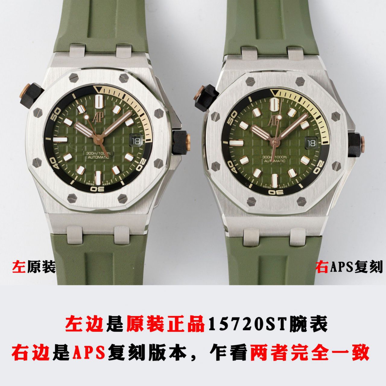  Video analysis APS Factory Audemars Piguet  Royal Oak Offshore  Replica Copy 15720ST.OO.A052CA.01 wrist watches (牛油果)，15720ST.OO.A009CA.01，15720ST.OO.A027CA.01，15720CN.OO.A002CA.01 / AP271