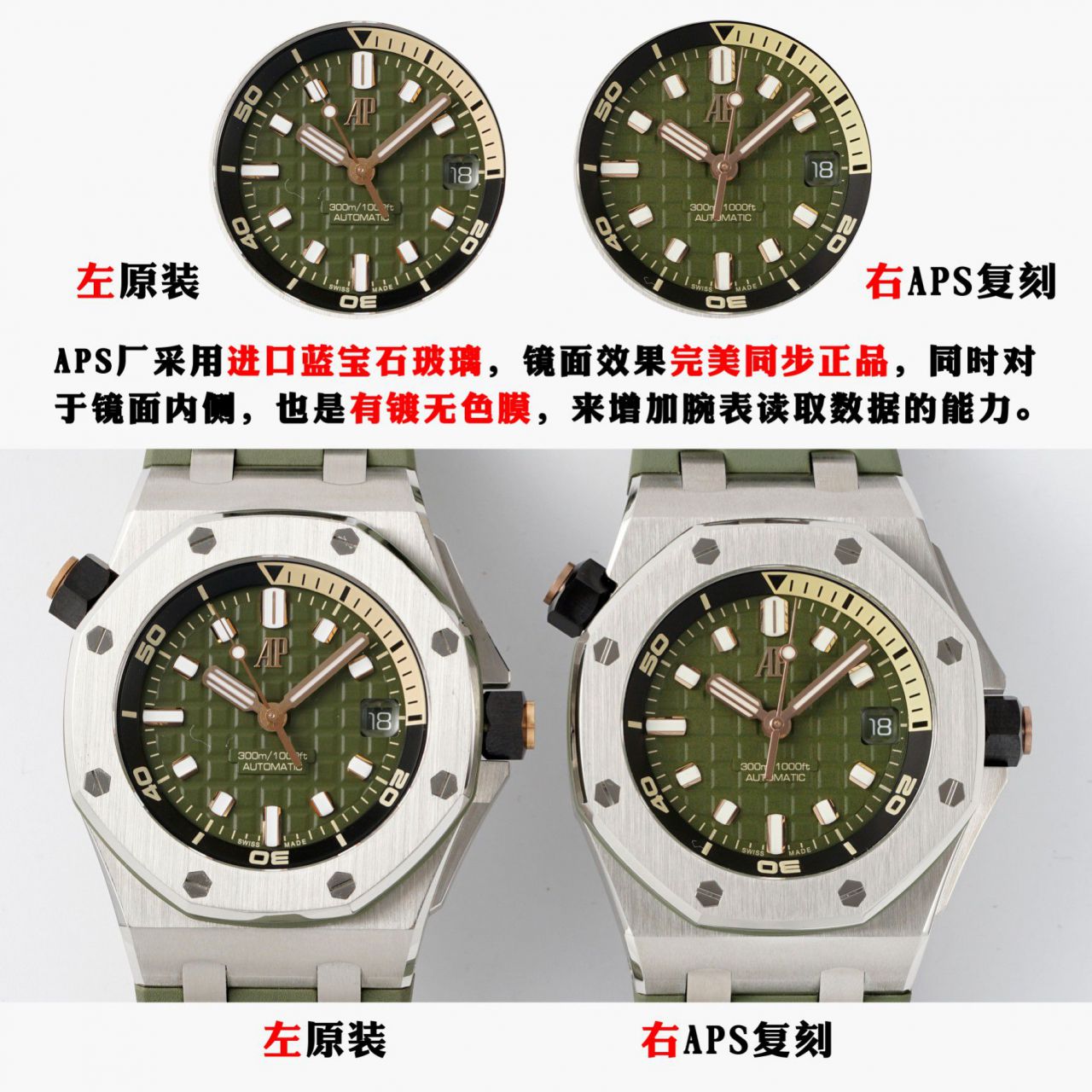  Video analysis APS Factory Audemars Piguet  Royal Oak Offshore  Replica Copy 15720ST.OO.A052CA.01 wrist watches (牛油果)，15720ST.OO.A009CA.01，15720ST.OO.A027CA.01，15720CN.OO.A002CA.01 / AP271