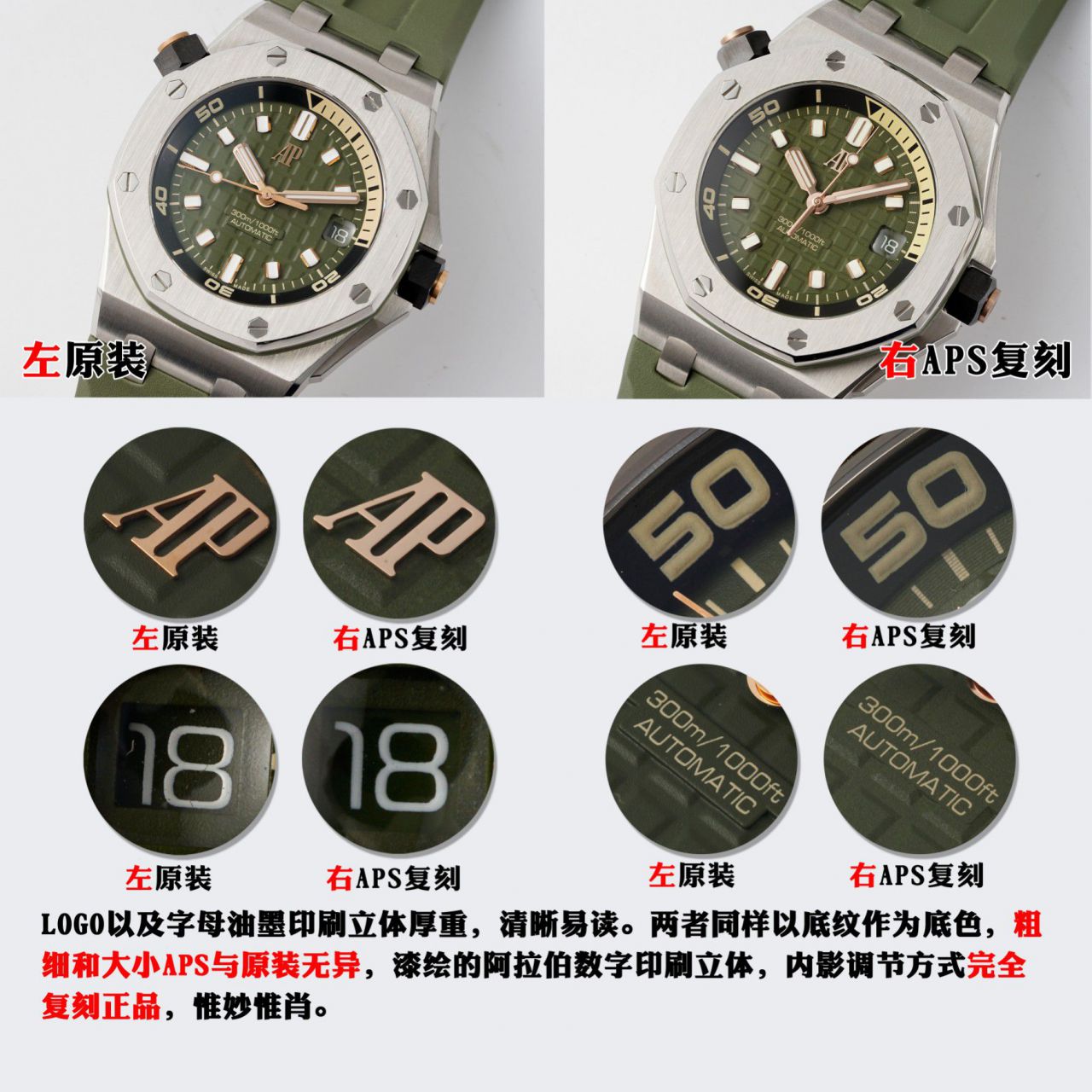  Video analysis APS Factory Audemars Piguet  Royal Oak Offshore  Replica Copy 15720ST.OO.A052CA.01 wrist watches (牛油果)，15720ST.OO.A009CA.01，15720ST.OO.A027CA.01，15720CN.OO.A002CA.01 / AP271
