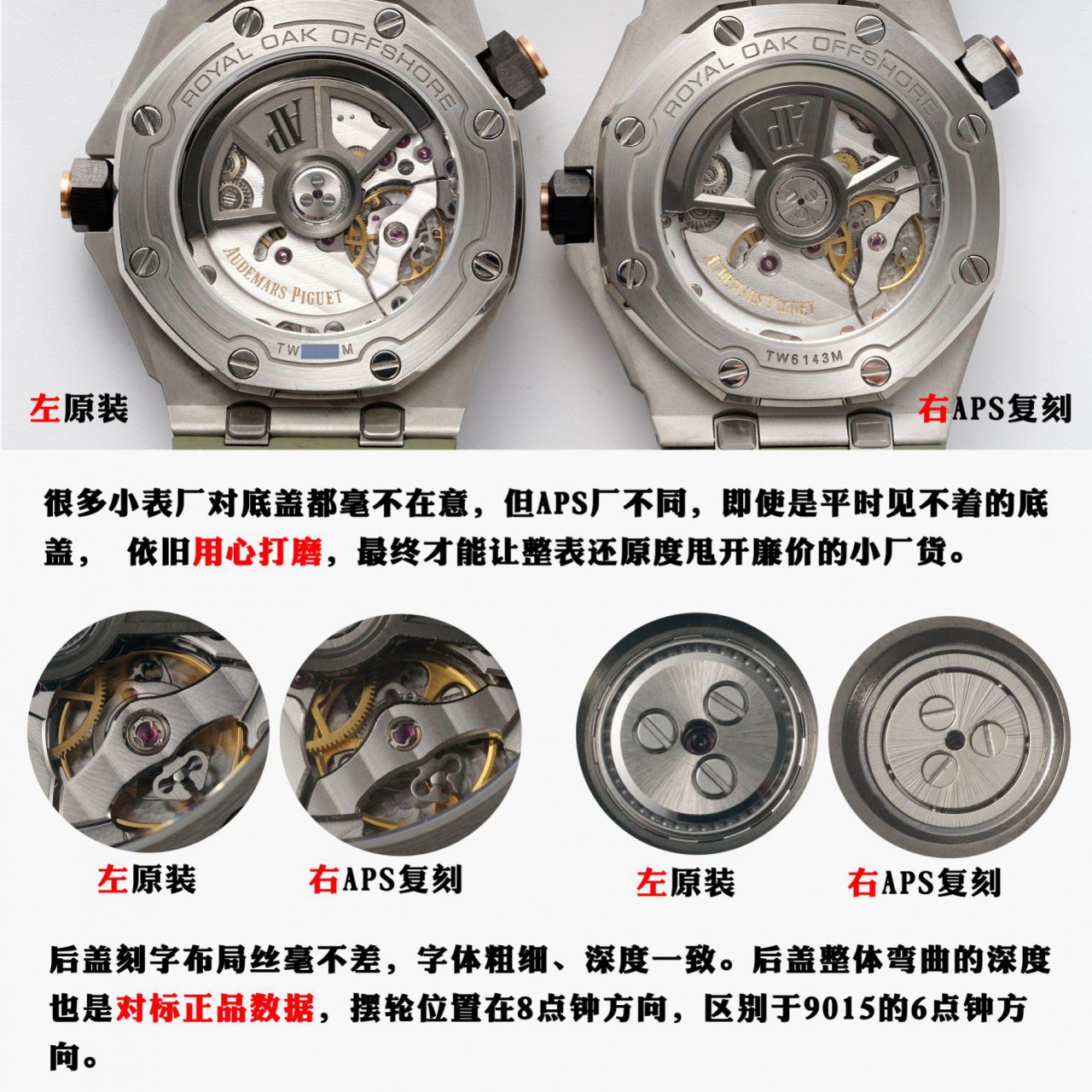  Video analysis APS Factory Audemars Piguet  Royal Oak Offshore  Replica Copy 15720ST.OO.A052CA.01 wrist watches (牛油果)，15720ST.OO.A009CA.01，15720ST.OO.A027CA.01，15720CN.OO.A002CA.01 / AP271