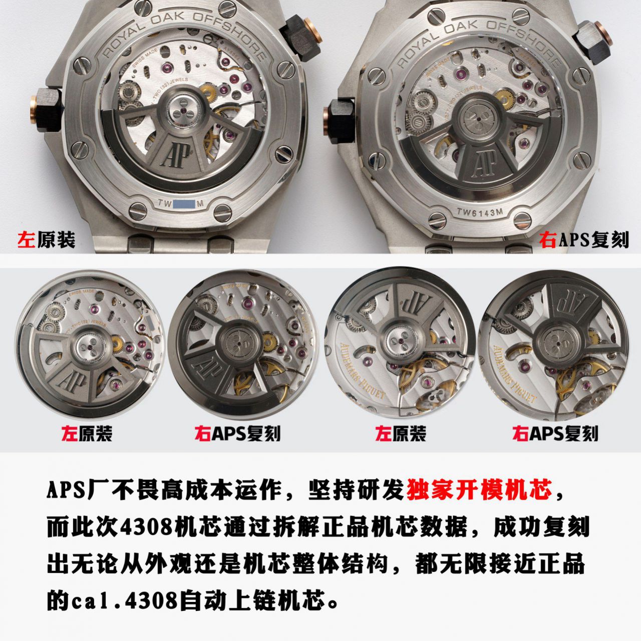  Video analysis APS Factory Audemars Piguet  Royal Oak Offshore  Replica Copy 15720ST.OO.A052CA.01 wrist watches (牛油果)，15720ST.OO.A009CA.01，15720ST.OO.A027CA.01，15720CN.OO.A002CA.01 / AP271