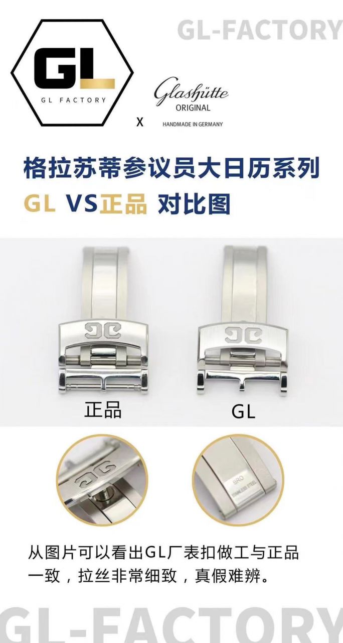  Video analysis glashuette original原创议员月相 top  Replica Copy 100-04-05-12-30，1-36-04-01-02-61，1-36-24-02-05-62 / GLA070