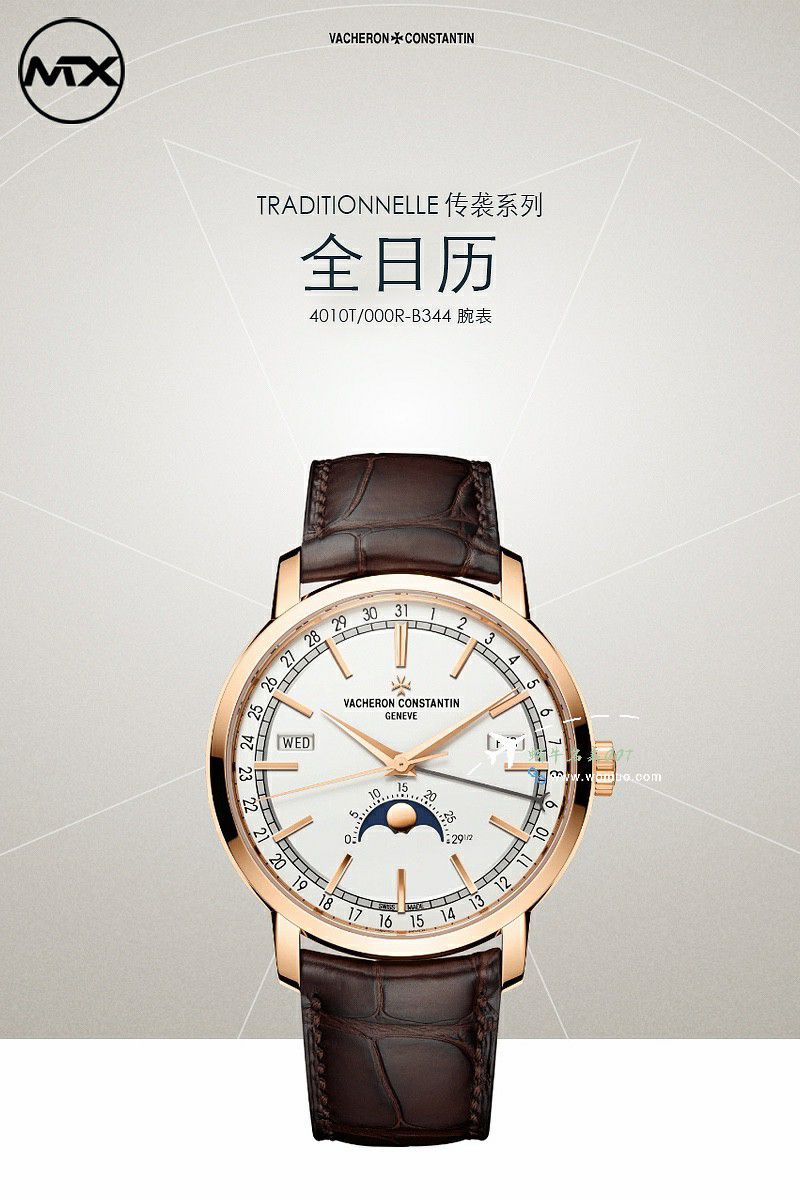  Video analysis Vacheron Constantin  传袭系列4010T/000R-B344 High quality  Replica Copy  wrist watches  / JS262