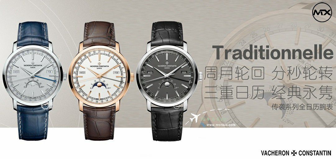  Video analysis Vacheron Constantin  传袭系列4010T/000R-B344 High quality  Replica Copy  wrist watches  / JS262