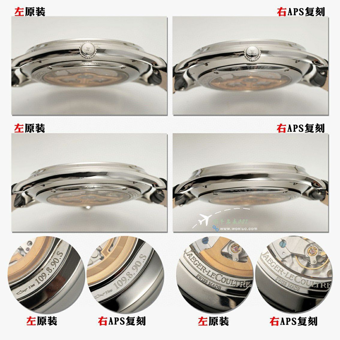 APS Jaeger-LeCoultre 大师系列 Replica Copy 两针半1212510，1218420 wrist watches  / JJ198