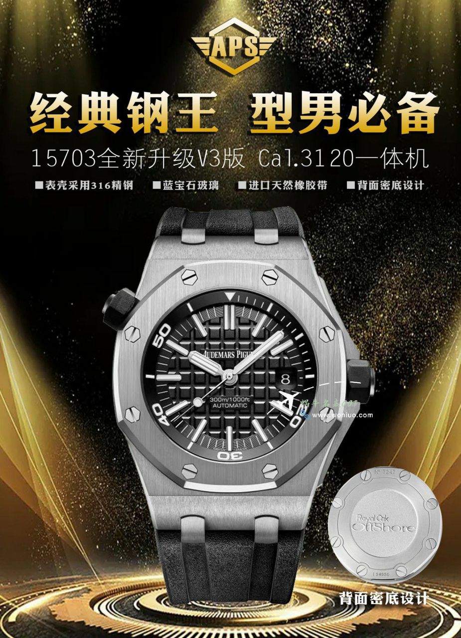 APS top  Replica Copy Audemars Piguet  Royal Oak Offshore 系列15703ST.OO.D002CA.01 wrist watches  / AP272