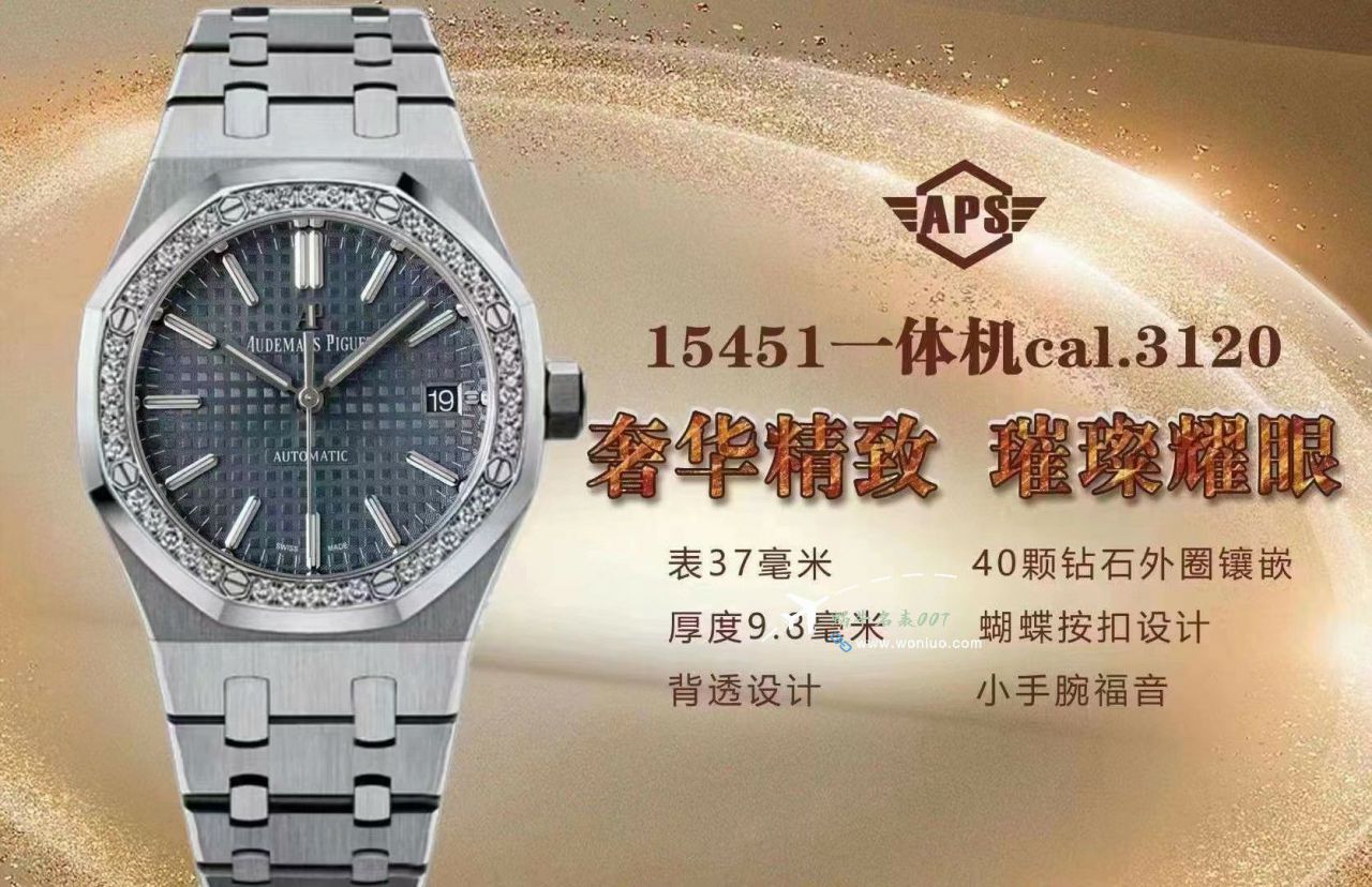 APSAudemars Piguet 皇家橡树 Replica Copy  wrist watches 15451ST.ZZ.1256ST.03，15451ST. ZZ.1256ST.01，15451ST.ZZ.D011CR.01，15451ST.ZZ.1256ST.02 / AP276