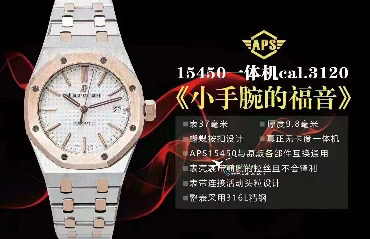 APSAudemars Piguet 皇家橡树 Replica Copy  wrist watches 15451ST.ZZ.1256ST.03，15451ST. ZZ.1256ST.01，15451ST.ZZ.D011CR.01，15451ST.ZZ.1256ST.02 / AP276