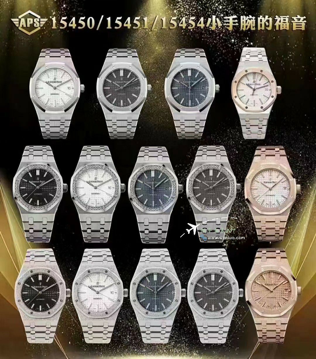 APSAudemars Piguet 皇家橡树广州最 top  Replica Copy 表15454OR.GG.1259OR.03，15454BC.GG.1259BC.03，15454BC.GG.1259BC.01 wrist watches  / AP276