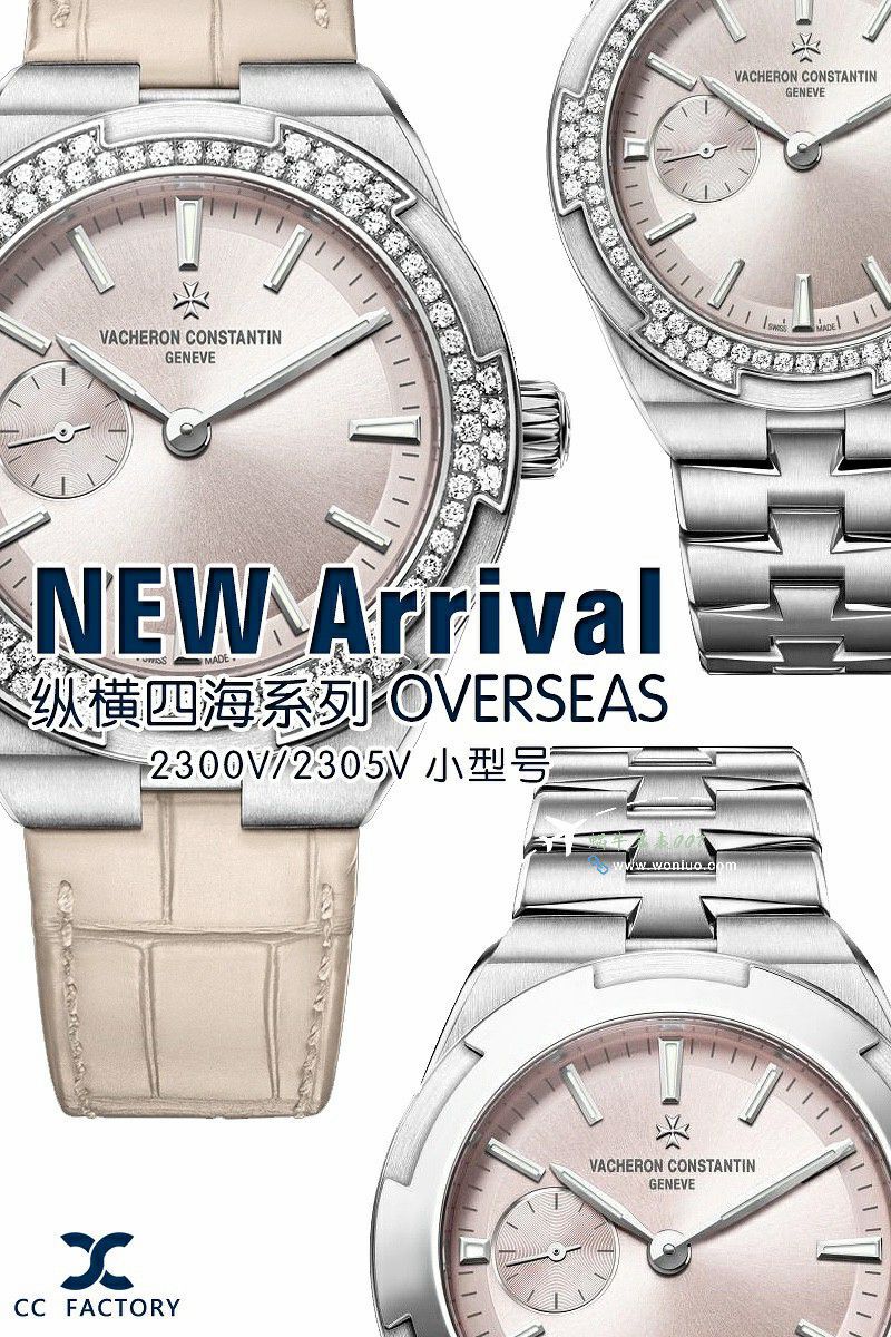 CCVacheron Constantin   Overseas 女表 top  Replica Copy 2305V/100R-B077，2305V/100A-B171，2305V/100A-B170 wrist watches  / JS266