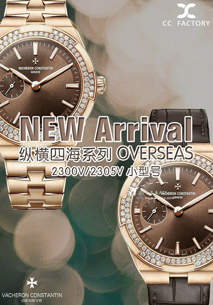 CCVacheron Constantin   Overseas 女表 top  Replica Copy 2305V/100R-B077，2305V/100A-B171，2305V/100A-B170 wrist watches  / JS266
