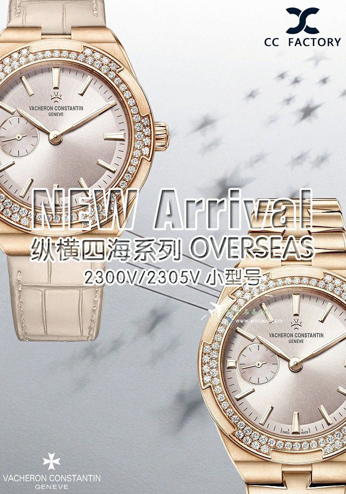 CCVacheron Constantin   Overseas 女表 top  Replica Copy 2305V/100R-B077，2305V/100A-B171，2305V/100A-B170 wrist watches  / JS266