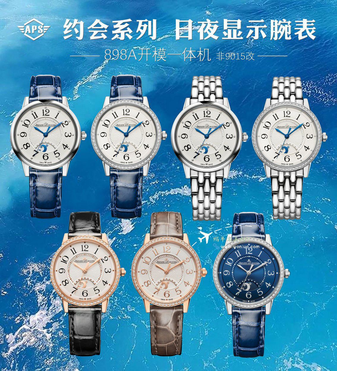 APS Jaeger-LeCoultre 约会女表一体机3448480广州 top  Replica  Jaeger-LeCoultre  Watches  / JJ195