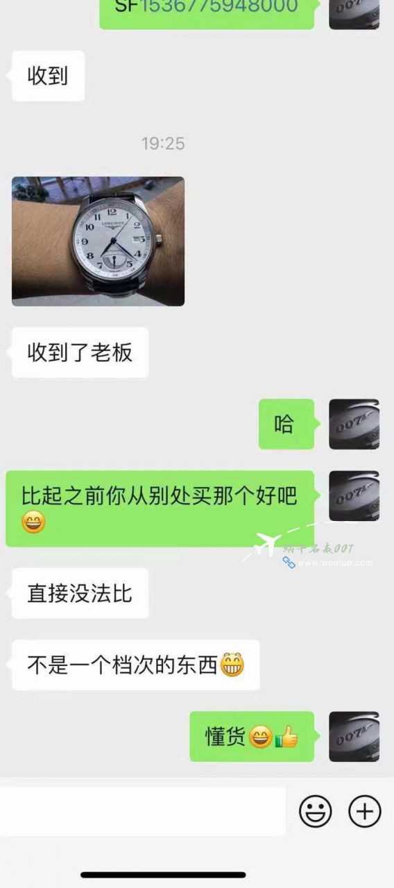 APS Longines 名匠大嘴 Perfect  Replica Copy  Watches L2.908.4.78.6，L2.908.4.92.6，L2.908.4.78.3 wrist watches  / L180