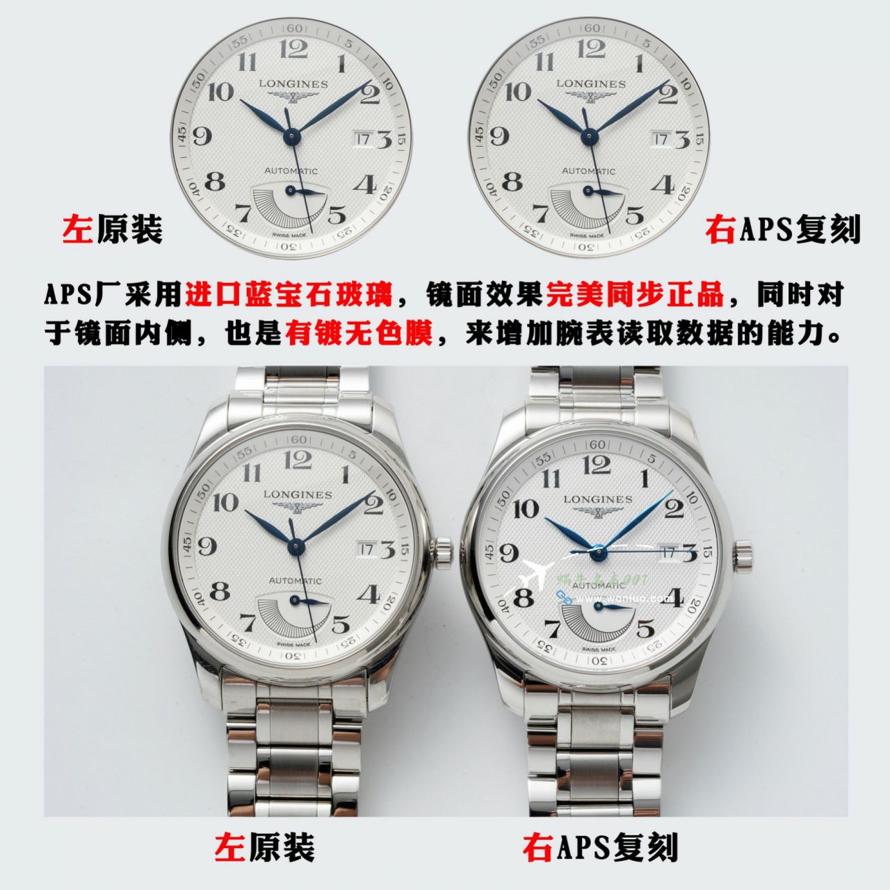 APS Longines 名匠大嘴 Perfect  Replica Copy  Watches L2.908.4.78.6，L2.908.4.92.6，L2.908.4.78.3 wrist watches  / L180