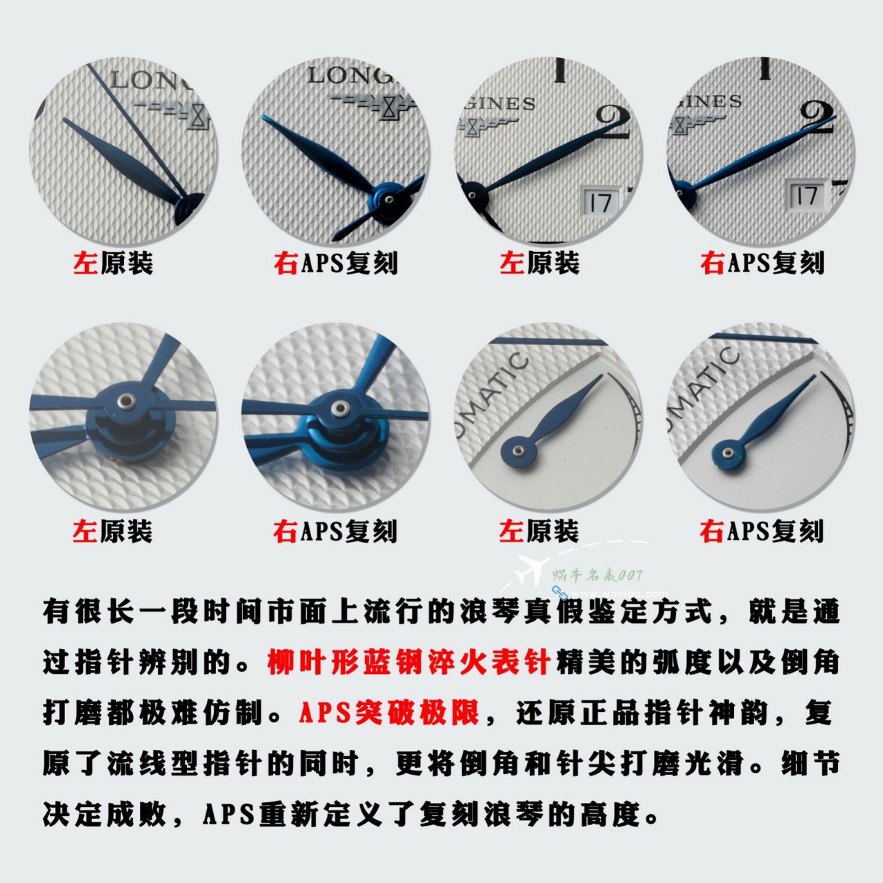 APS Longines 名匠大嘴 Perfect  Replica Copy  Watches L2.908.4.78.6，L2.908.4.92.6，L2.908.4.78.3 wrist watches  / L180