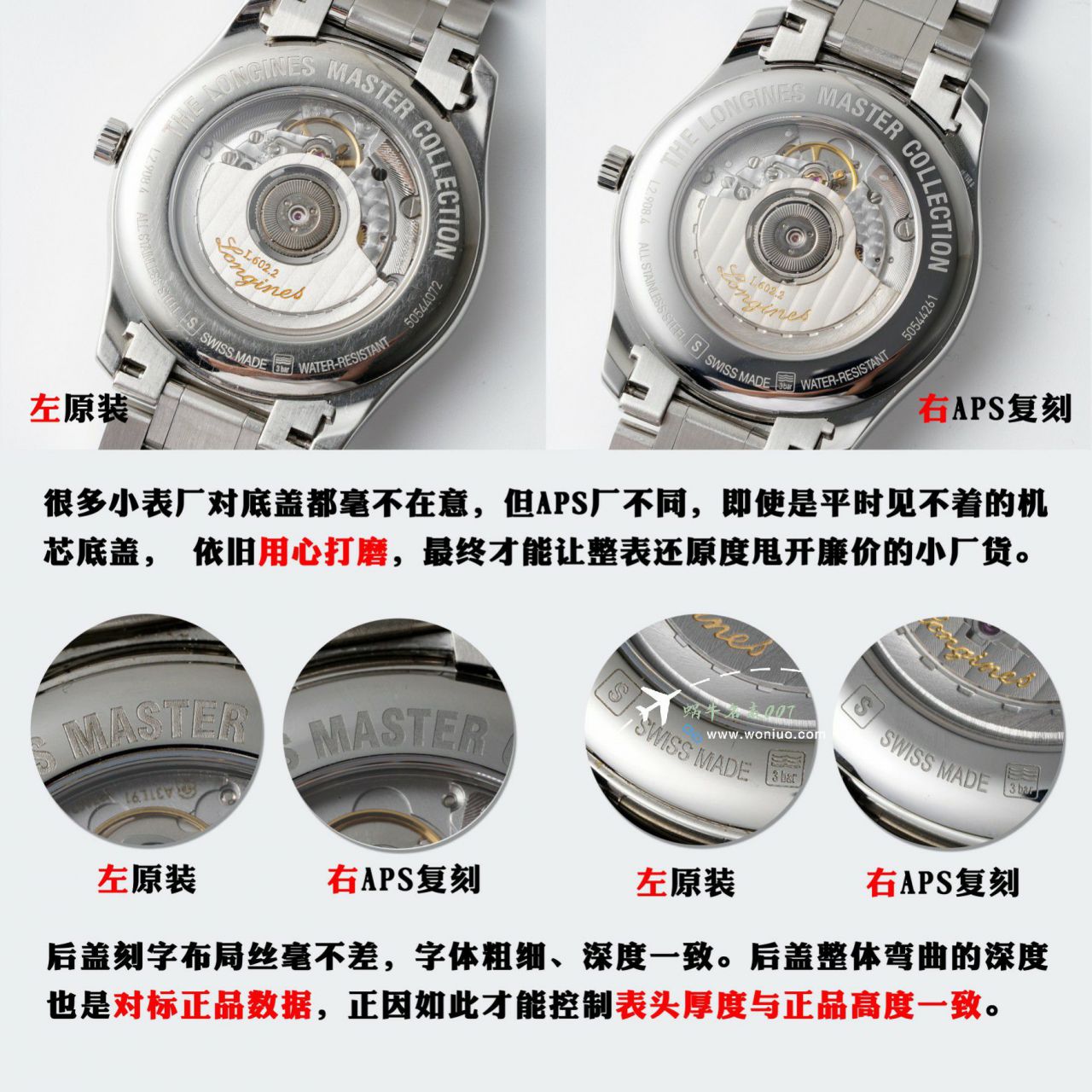 APS Longines 名匠大嘴 Perfect  Replica Copy  Watches L2.908.4.78.6，L2.908.4.92.6，L2.908.4.78.3 wrist watches  / L180