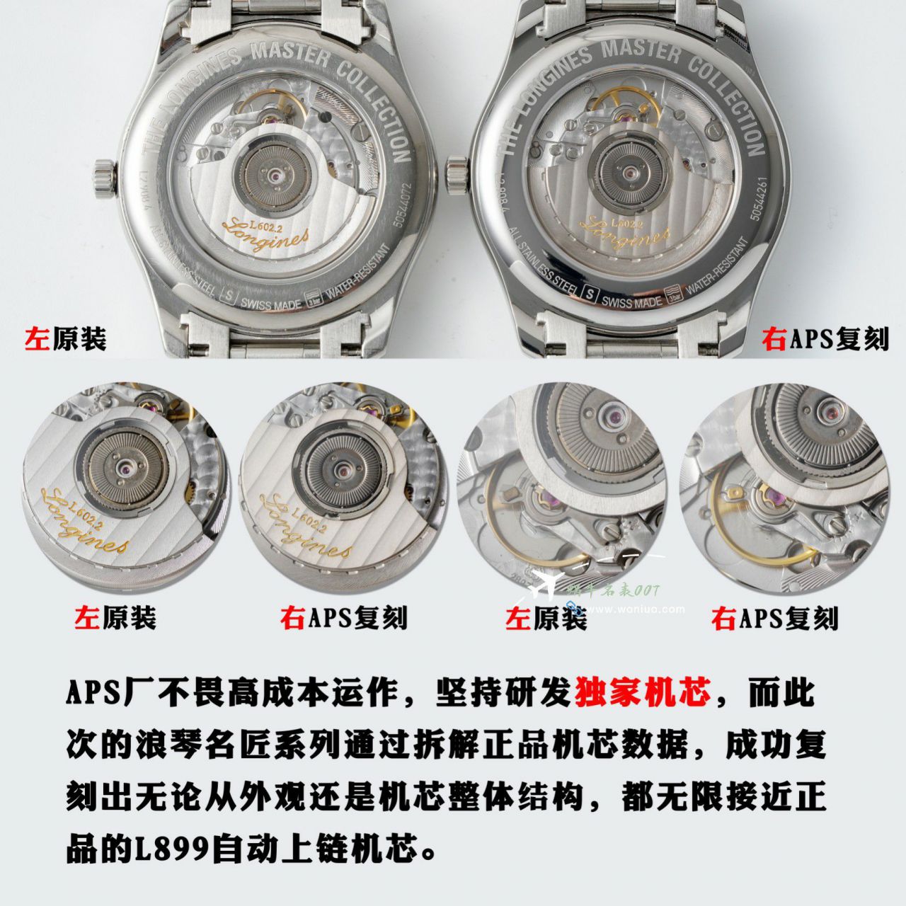 APS Longines 名匠大嘴 Perfect  Replica Copy  Watches L2.908.4.78.6，L2.908.4.92.6，L2.908.4.78.3 wrist watches  / L180