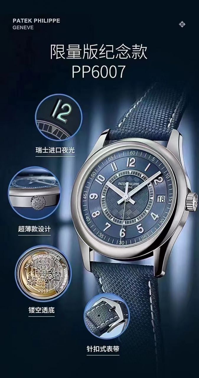  Video analysis 3K PATEK PHILIPPE AQUANAUT Perfect  Replica Copy 金手雷5167R-001 wrist watches  / BD398