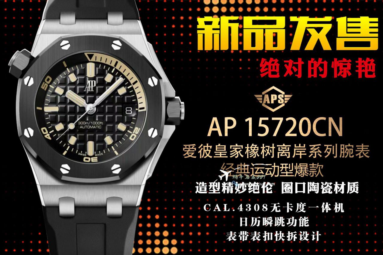 APS Factory Audemars Piguet  Royal Oak Offshore  Best 的 Replica Copy  Watches 15720CN.OO.A002CA.01 wrist watches  / AP281